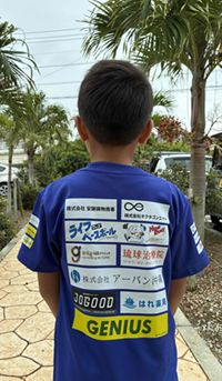 戸田