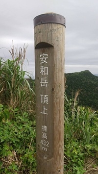 西原