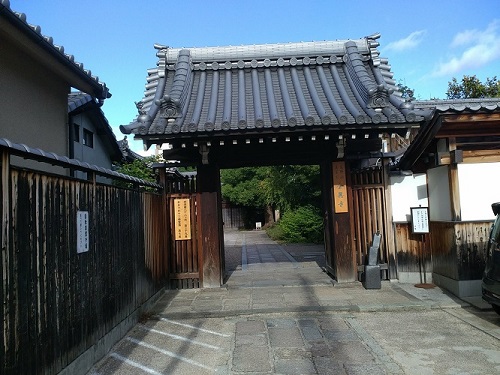 全興寺