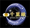 奥平