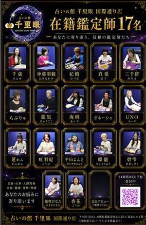 奥平