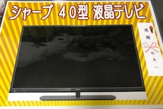 テレビ