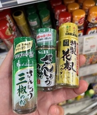 仲村