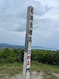西原