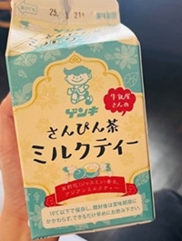 高嶺