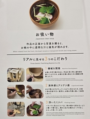 岸本