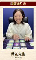 奥平