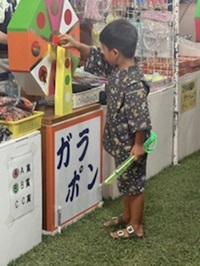 佐藤