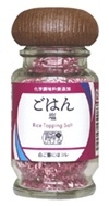 嘉数
