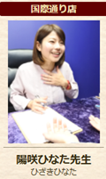 奥平