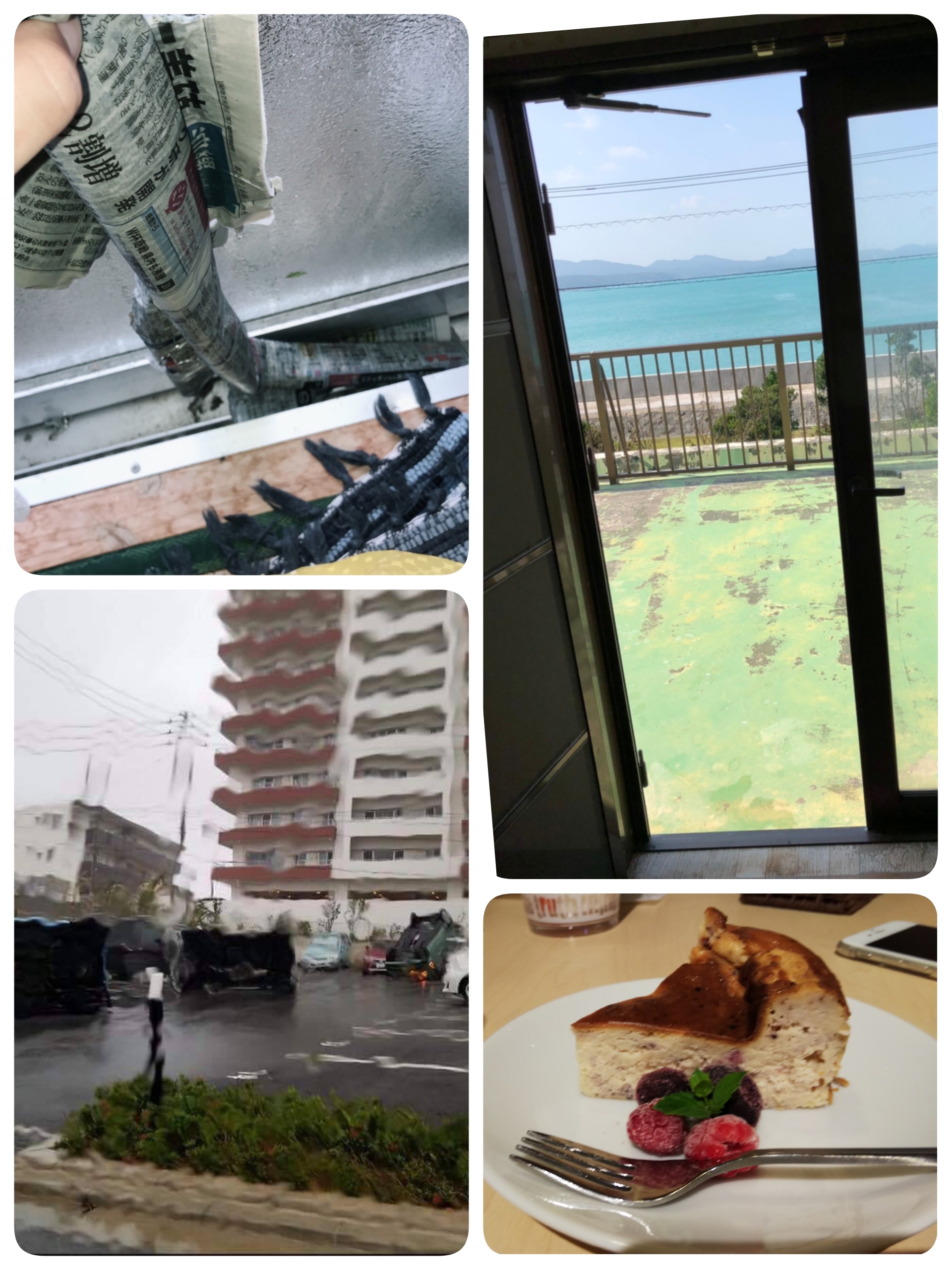 台風状況とカフェのスイーツ